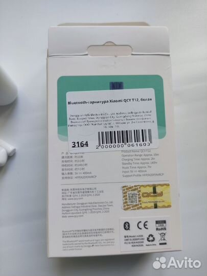 Беспроводные наушники xiaomi QCY T12