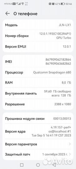 HUAWEI NOVA 9 SE, 8/128 ГБ