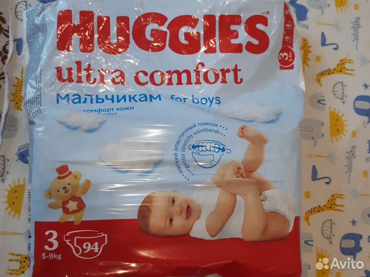 Подгузники хагис 3