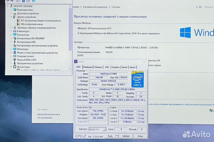 Процессор intel i5-4460 сокет 1150