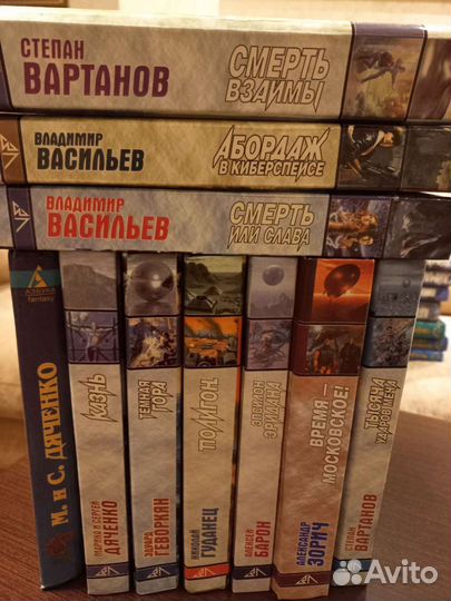 Книги фантастика