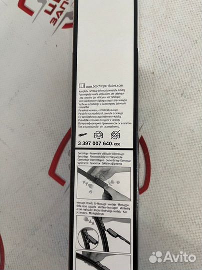 Щетки стеклоочистителя bosch