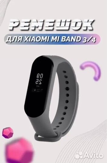 Два ремешка для фитнес-браслета Xiaomi Mi band 3 M