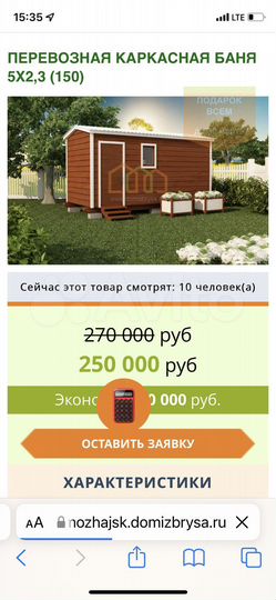 Участок 12 сот. (СНТ, ДНП)