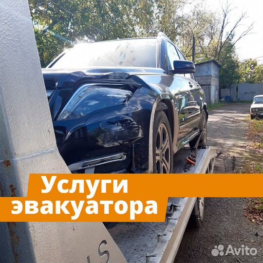 Эвакуатор Москва, Услуги эвакуатора, Чеки\акты