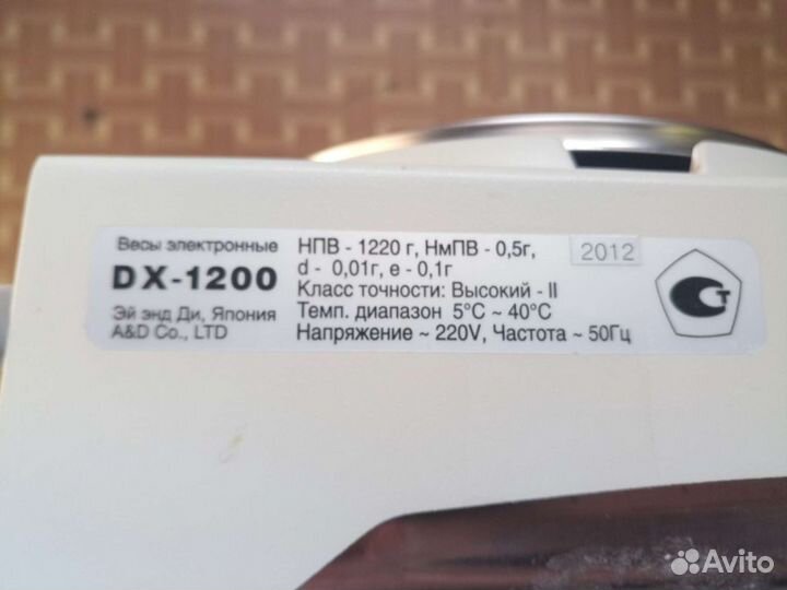 Весы электронные A&D DX-1200