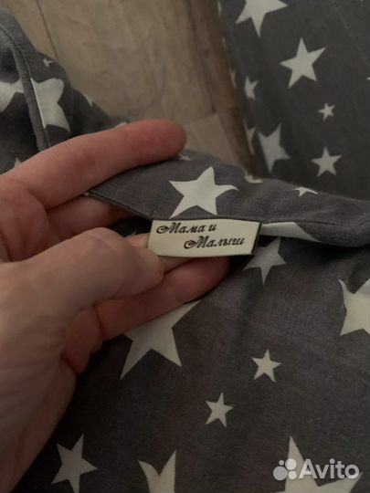 Подушка для беременных и кормления