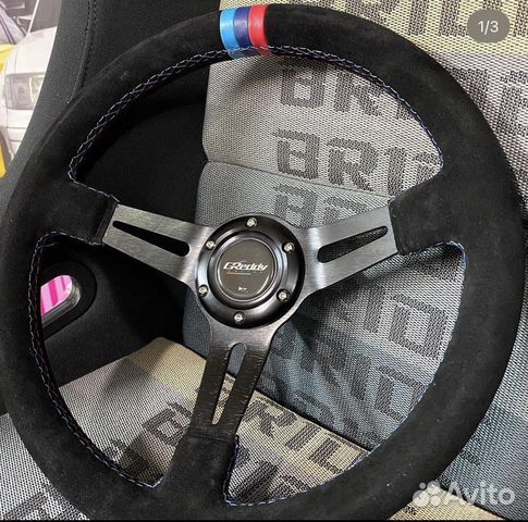 Спортивные рули