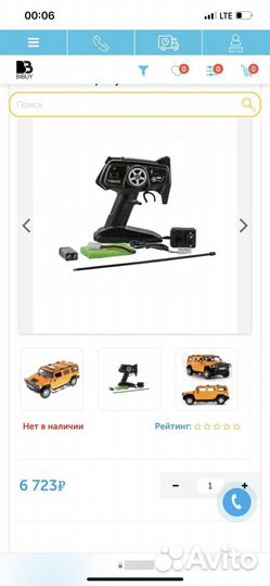 Развивающий автомобиль