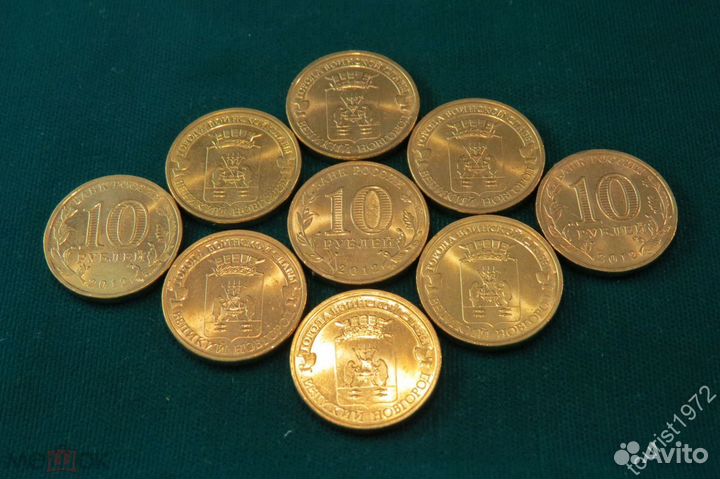 Монеты гвс 2010-2022 гг