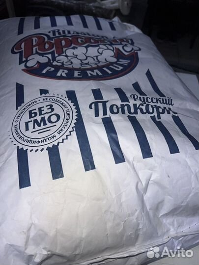 Зерно для Попкорна