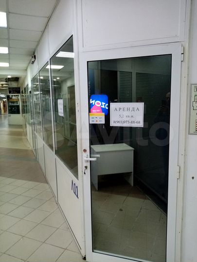 Торговая площадь, 5.2 м²