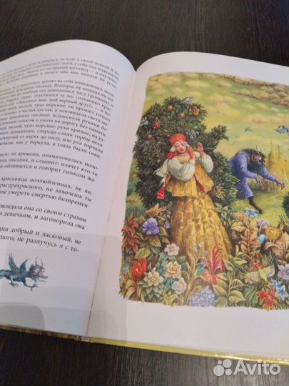 Книги для детей