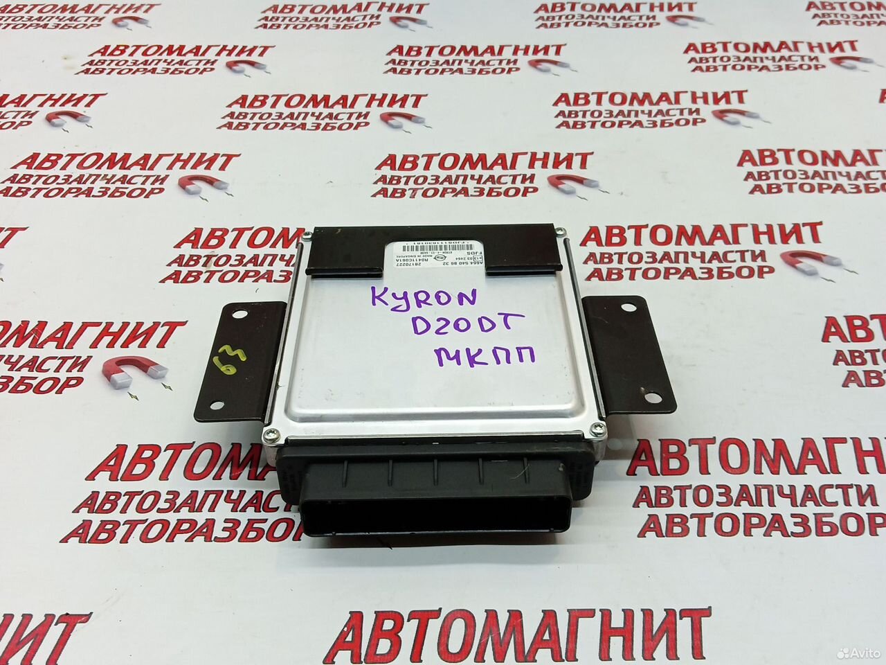 Эбу мозги блок управления Ссаньенг Кайрон