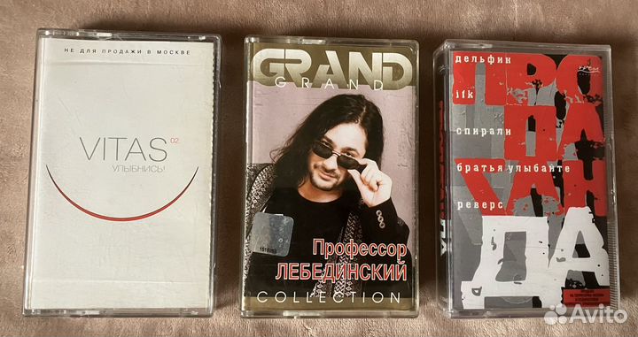 Витас/Дельфин/Реверс/Лебединский