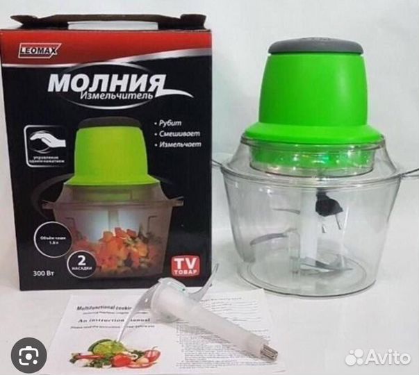 Измельчитель молния