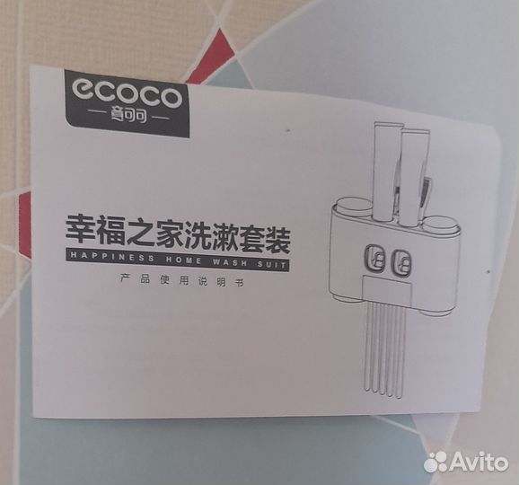 Органайзер для ванной / аксессуар для ванной