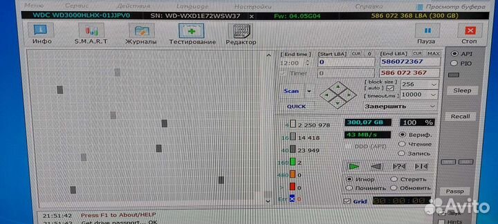 Жесткий диск WD VelociRaptor 300Gb