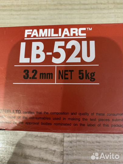 Электроды сварочные