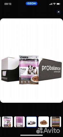 Корм для собак влажный 28шт