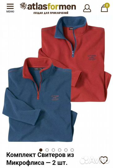 Толстовка мужская новая