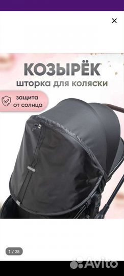 Коляска verdi sonic 3 в 1