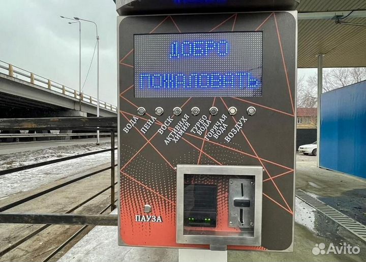 Мойка самообслуживания / мсо 