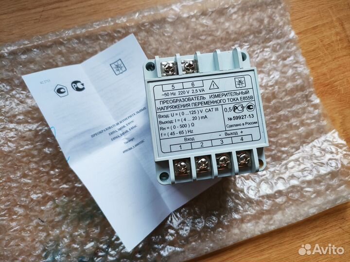 Преобразователь тока измерительный Е855В
