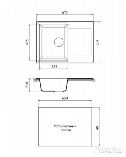 Кухонная мойка раковина из камня новая