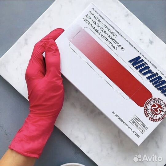 Нитриловые перчатки Nitrimax цветные