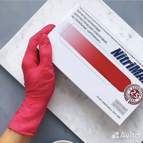 Нитриловые перчатки Nitrimax цветные