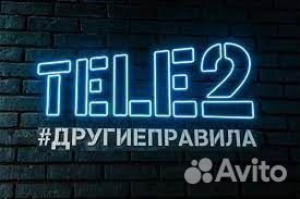Продавец - консультант в салон Теле 2