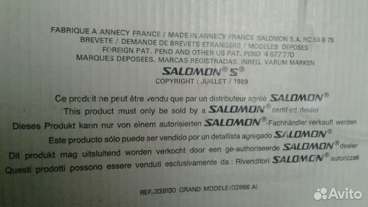 Горнолыжное оборудование комплект