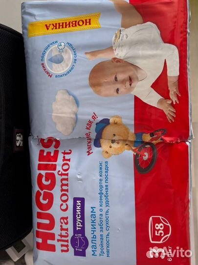 Подгузники трусики huggies 3