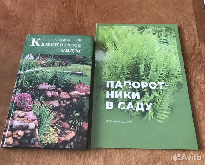 Книги Юрия Марковского (обновлено)
