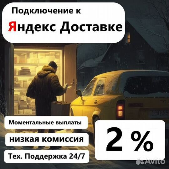 Водитель подработка