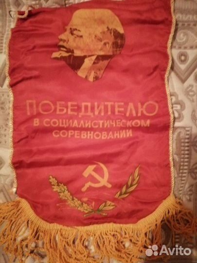 Кубки Вымпела СССР