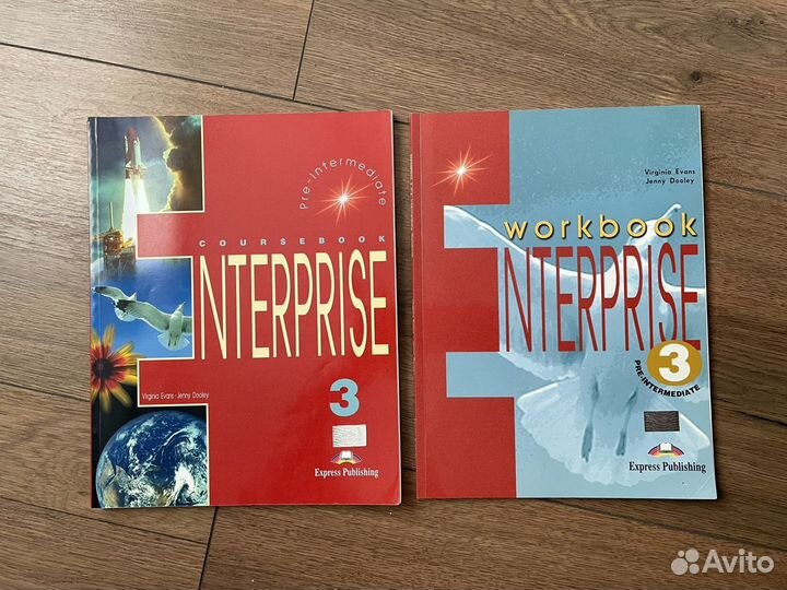 Учебник по английскому