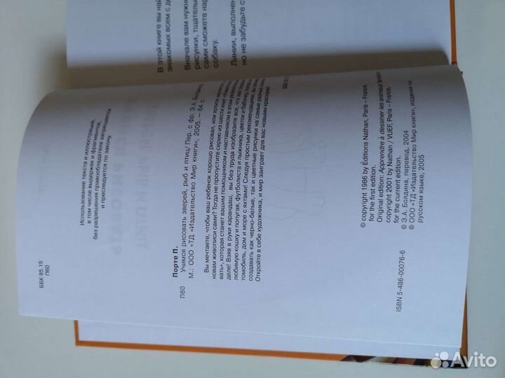 Учимся рисовать