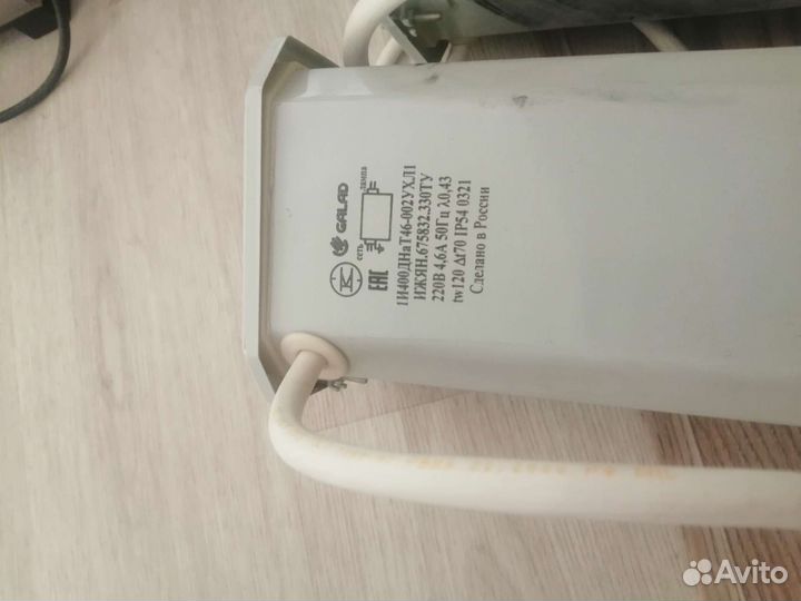 Galad 1И400днат46-002 ухл1, дроссель