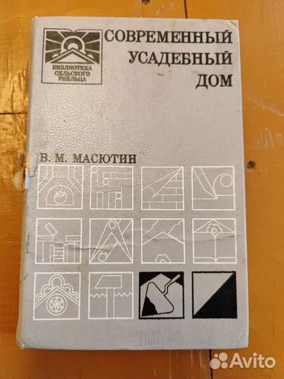 Книги для строительства