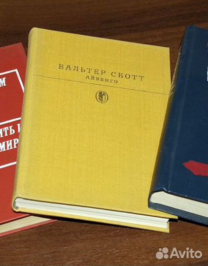 Дюма, Стивенсон, Вальтер Скотт