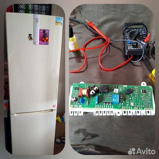 Ремонт холодильников на дому