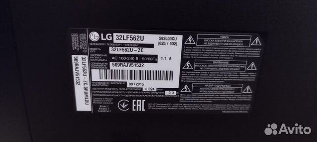 Телевизор LG 32LF562U объявление продам
