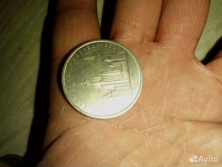 Монеты СССР