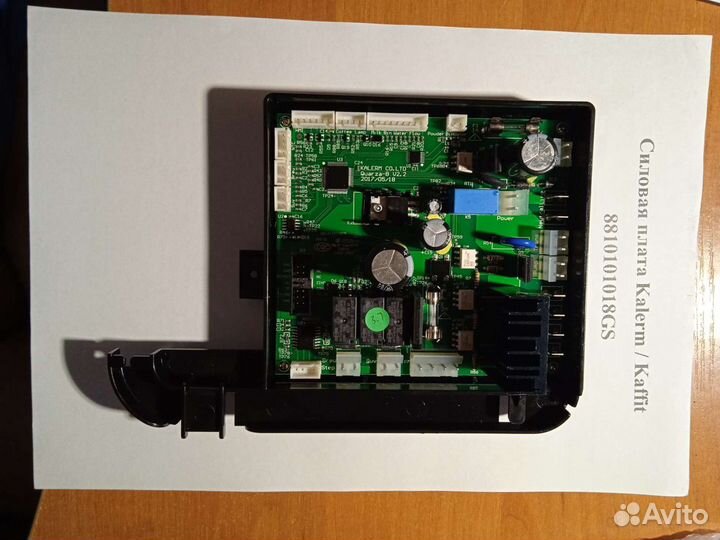 Платы для кофемашин