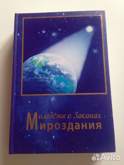 Для самопознания