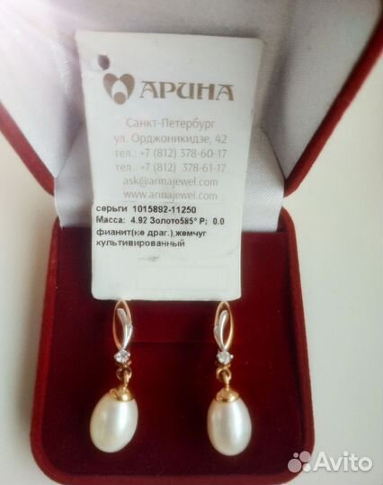 Золотые серьги с жемчугом