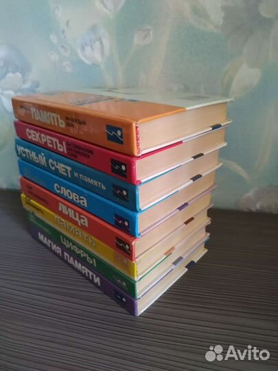 Как запоминать слова, лица, цифры.Школа Эйдетики