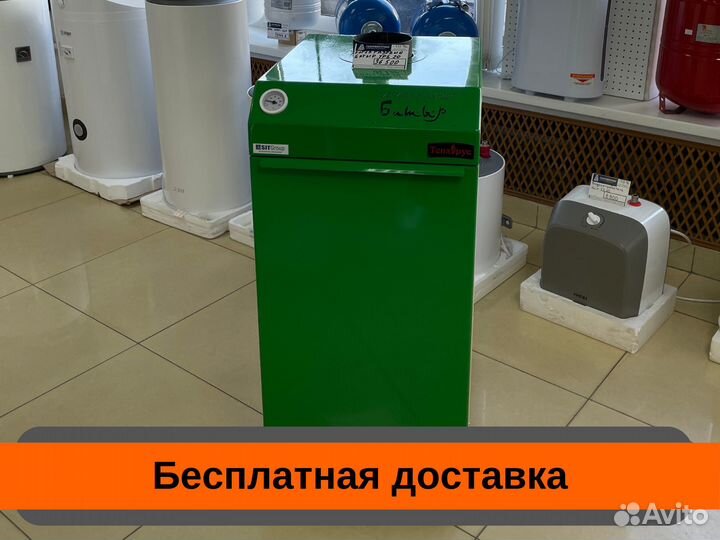 Напольный газовый котёл 